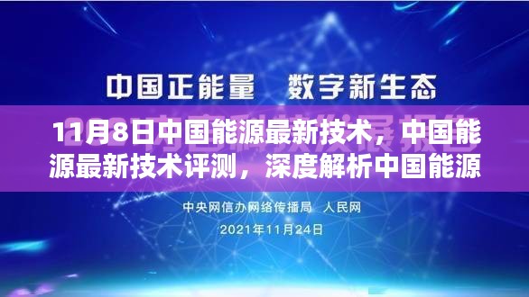 造價咨詢 第209頁