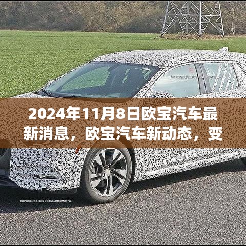 第2111頁