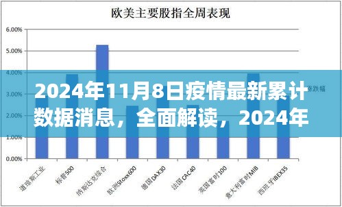 第2107頁
