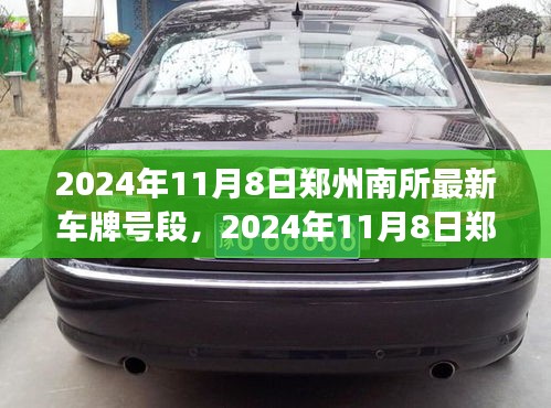 第2098頁