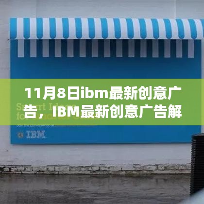 目不轉(zhuǎn)睛 第32頁