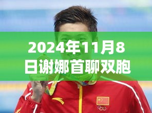 造價(jià)咨詢 第207頁