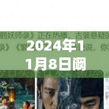 闞清子與未婚夫素顏出街，素人時(shí)尚風(fēng)范指南