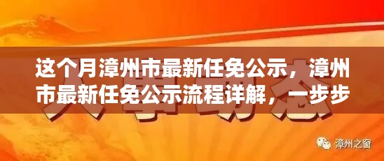 肝膽相照 第33頁