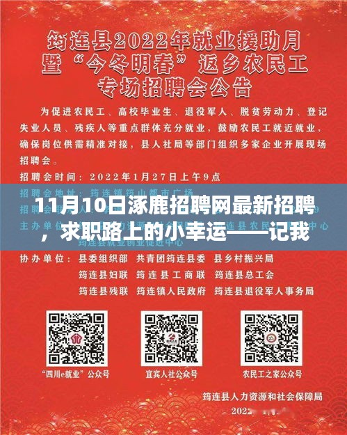 新聞中心 第215頁
