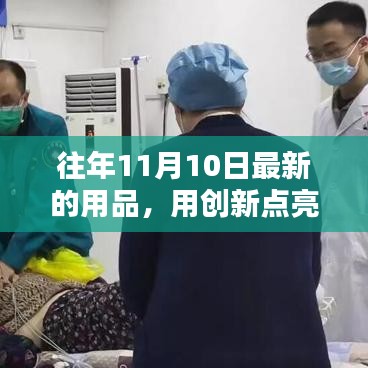 員工入口 第205頁