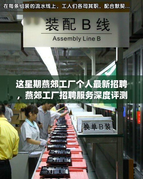 新聞中心 第214頁
