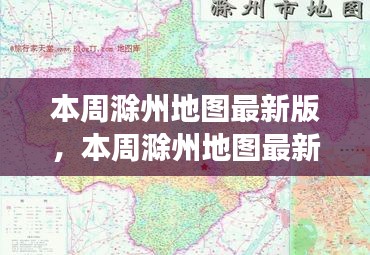 政策法規(guī) 第210頁