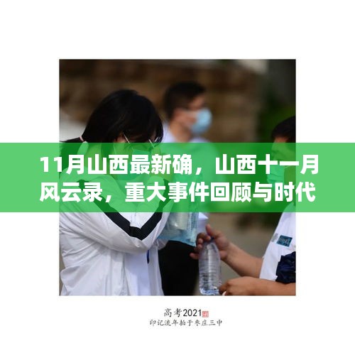造價(jià)咨詢(xún) 第204頁(yè)