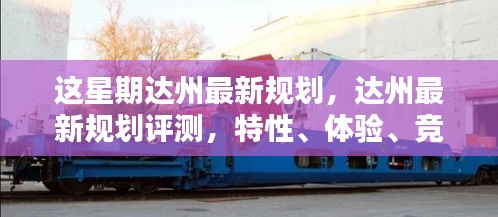 滔滔不絕 第33頁(yè)