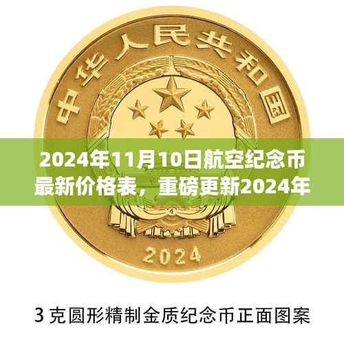 垂頭喪氣 第31頁(yè)
