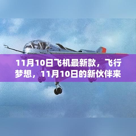心急如焚 第32頁(yè)