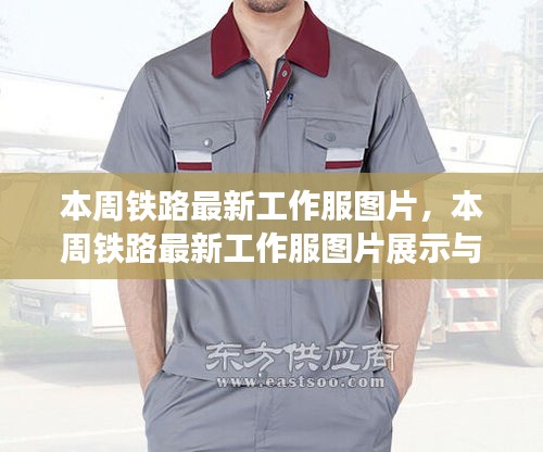 員工入口 第203頁