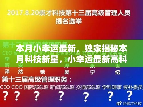 新聞中心 第211頁