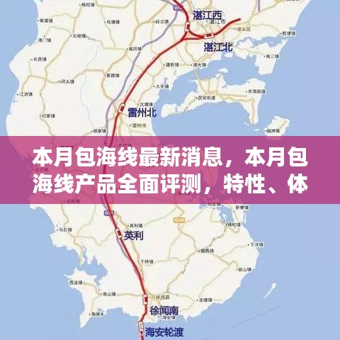 手舞足蹈 第32頁