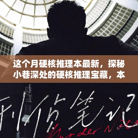 垂頭喪氣 第30頁(yè)