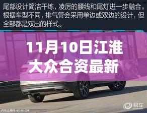 第2030頁