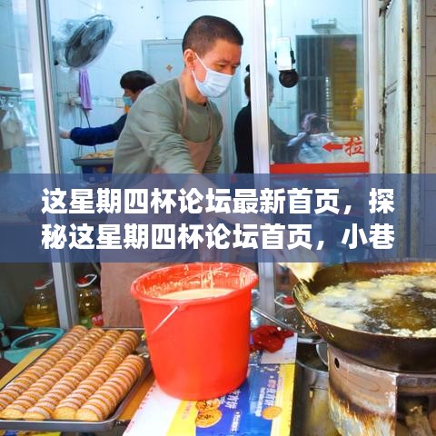 第2029頁