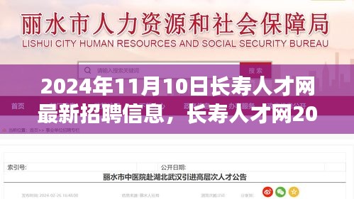 第2028頁