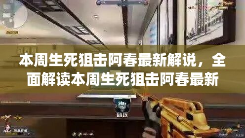 公司概況 第202頁
