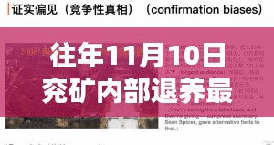 新聞中心 第208頁