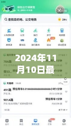 百度地圖新升級，探尋自然秘境，啟程心靈之旅（2024年最新版）
