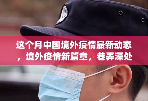 淺笑輕吟夢一曲 第30頁