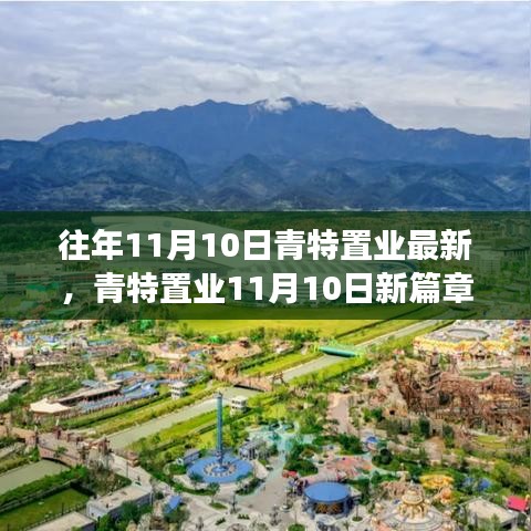 員工入口 第198頁