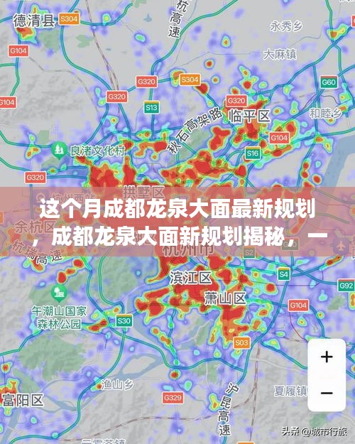 政策法規(guī) 第204頁