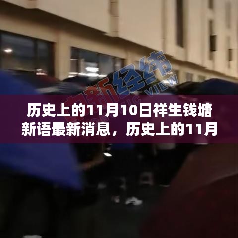 心急如焚 第30頁