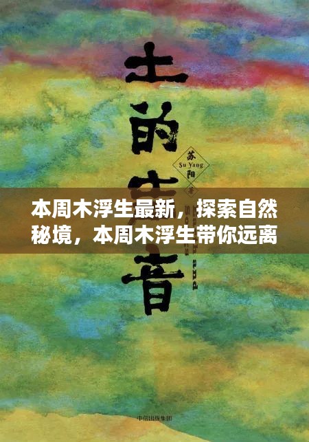 新聞中心 第206頁(yè)