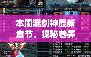 風(fēng)馳電掣 第30頁