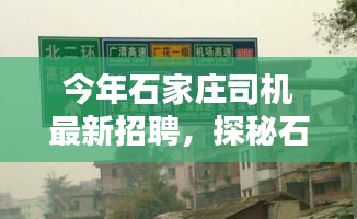 招標采購 第199頁