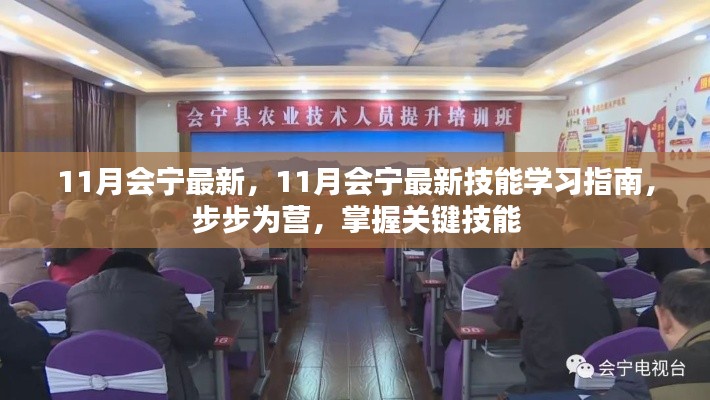 公司概況 第198頁