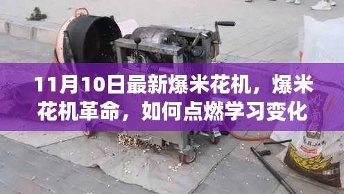 員工入口 第196頁