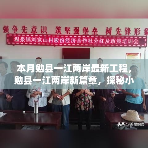 招標采購 第198頁