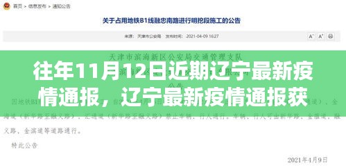 招標(biāo)采購 第196頁
