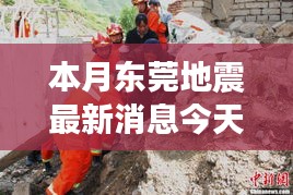 造價咨詢 第193頁