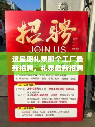 業(yè)績展示 第194頁