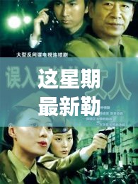 滔滔不絕 第30頁