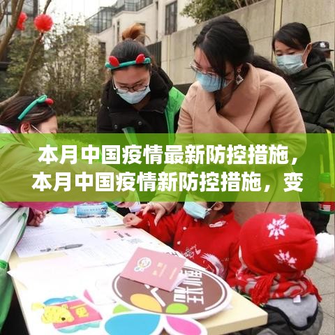 新聞中心 第203頁