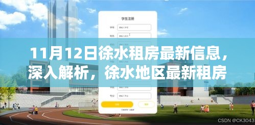 招標(biāo)采購 第194頁