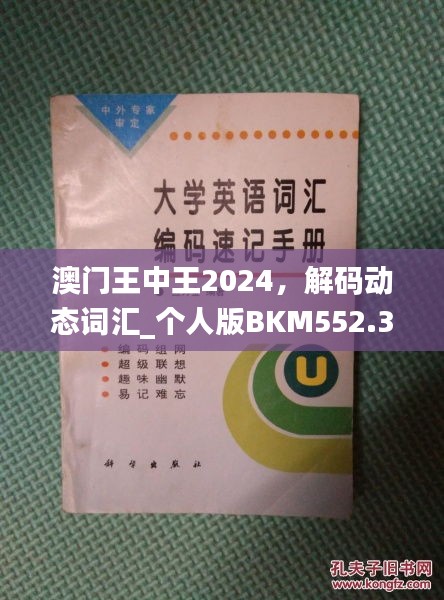 guibuqijiao 第7頁