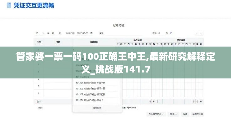 公司概況 第193頁