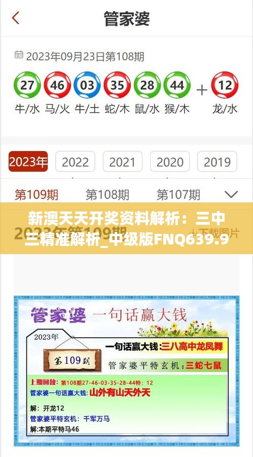 悠然自得 第28頁