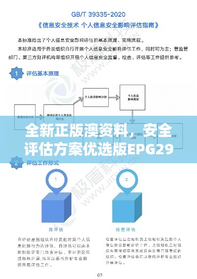 肝膽相照 第28頁(yè)