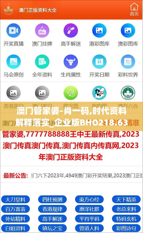 zhangfeichuanzhen 第8頁