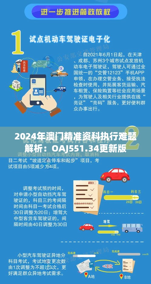 yanzhangshidao 第7頁
