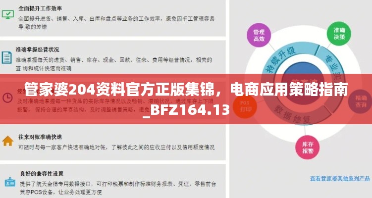 業(yè)績展示 第188頁