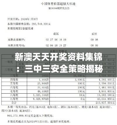 jingjingyeye 第6頁